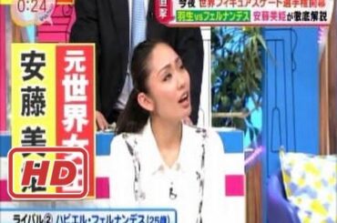 坂上暴言に安藤美姫ブチギレ？kk