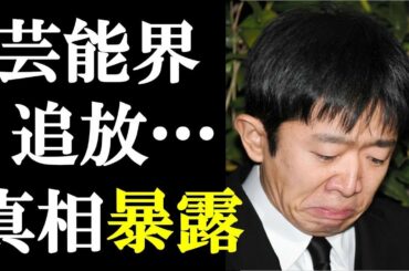 えなりかずき泉ピン子の共演ＮＧに橋田寿賀子がトンデモ暴露！渡る世間は鬼ばかりにも影響が出まくり