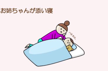 無理するあなたを包み込むお姉ちゃん【男性向けバイノーラル】 ※低音質注意