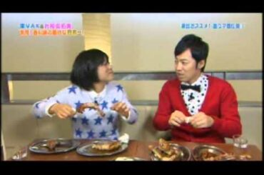 東貴博　片岡安祐美　香川日本一ドライブ