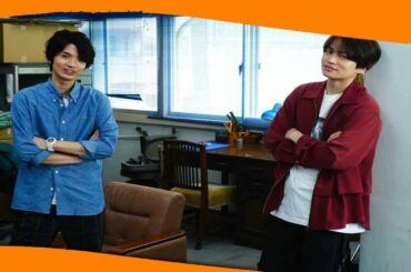 ✅  バベル九朔：菊池風磨＆高地優吾　“10年来の仲”コンビの現場2ショット　ドラマでは「信頼関係が画面から伝われば」