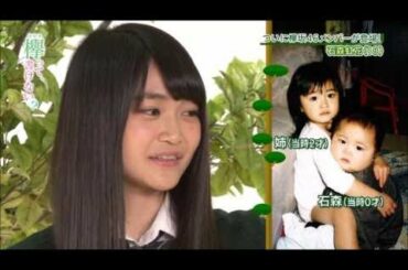 【積極性No.1】石森虹花 まとめPart1【欅坂46】