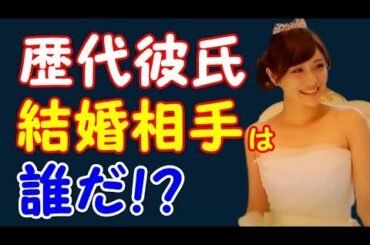 石原さとみの結婚相手は誰だ！？歴代の彼氏・元カレ14選