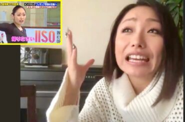 安藤美姫のコーチとしての厳しさは？ Zoomチャットで語る！