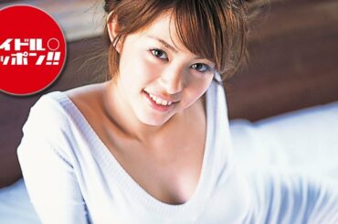 【公式】岩佐真悠子「アイドル道　極（きわめ）」