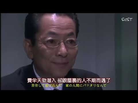 相棒 第5季04  Full HD