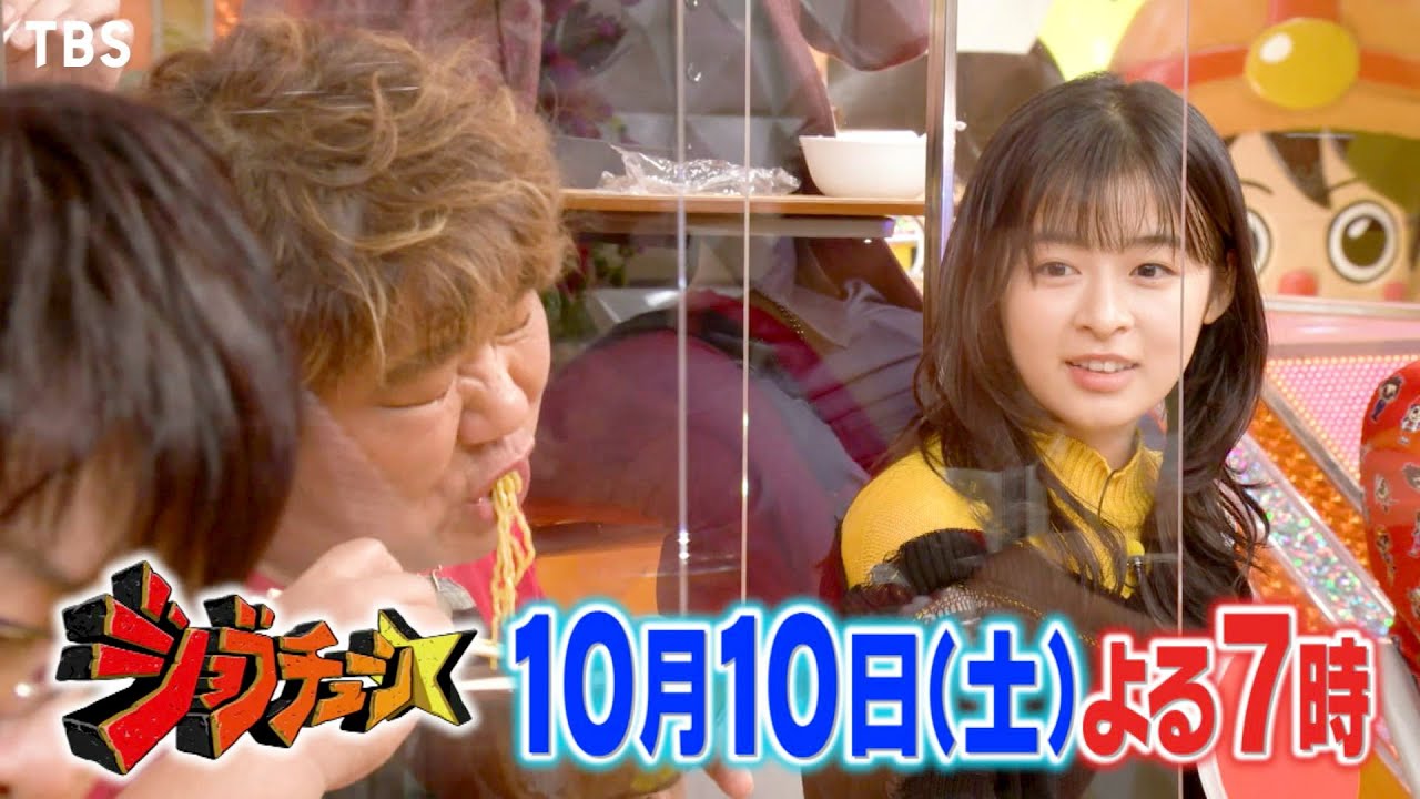 『ジョブチューン』10/10(土) セブン-イレブンのスイーツを超一流のスイーツ職人がジャッジ☆リベンジマッチ!!【TBS】 『ジョブチューン』10/10(土) セブン-イレブンのスイーツを超一流のスイーツ職人がジャッジ☆リベンジマッチ!!【TBS】