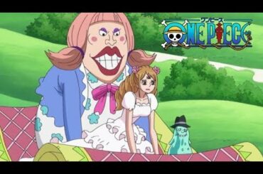 ONE PIECE　第847話予告「偶然の再会　サンジと恋する悪プリン」