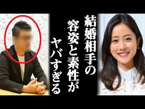 石原さとみの結婚相手の 耳を疑う正体 に一同驚愕 さとみが結婚を決意した理由や2人が放った 結婚の決意 には涙が溢れて止まらない Tkhunt 石原さとみの結婚相手の 耳を疑う正体 に一同驚愕 さとみが結婚を決意した理由や2人が放った 結婚の決意 には涙が溢れて止まらない Tkhunt