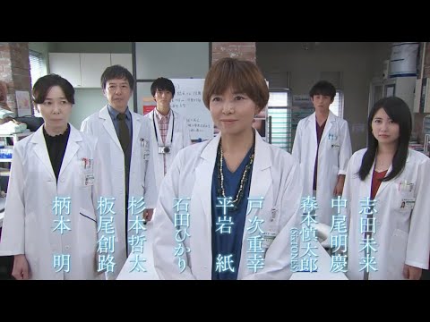 【新月9ドラマ】「監察医朝顔」11/2スタート!キャスト大集合!【フジテレビ】 【新月9ドラマ】「監察医朝顔」11/2スタート!キャスト大集合!【フジテレビ】