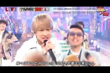 テレ東音楽祭 関ジャニ なにわ男子