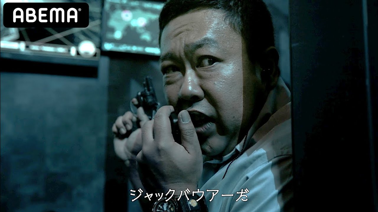 24 Japan 24 日本リメイク版放送直前に起きた ジャック バウアーのモノマネ芸人が目覚めるとctuに ラストは想定外の展開が 10 9 金 24時15分アベマビデオで配信スタート Tkhunt
