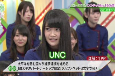 【欅坂46】石森虹花 - UNC 2017