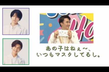 ふまそう【セクゾ 文字起こし】メンバーで花粉症なのは誰？