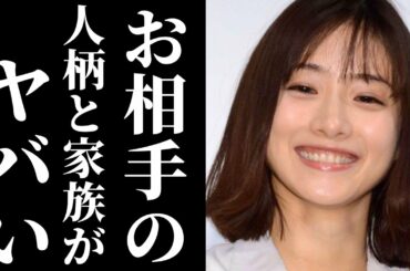 石原さとみが電撃結婚、お相手男性の人柄と家族に賞賛の声が鳴りやまない…