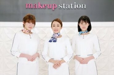 ✅  動画配信サービス「Paravi」で、きょう2日から独占先行配信がスタートしたドラマ『だから私はメイクする』（テレビ東京で7日スタート、毎週水曜　深0：58～1：28、全6回）。ドラマともに、関連