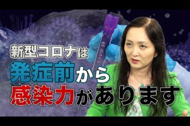 抗体検査では新型コロナの『陰性証明』はできません
