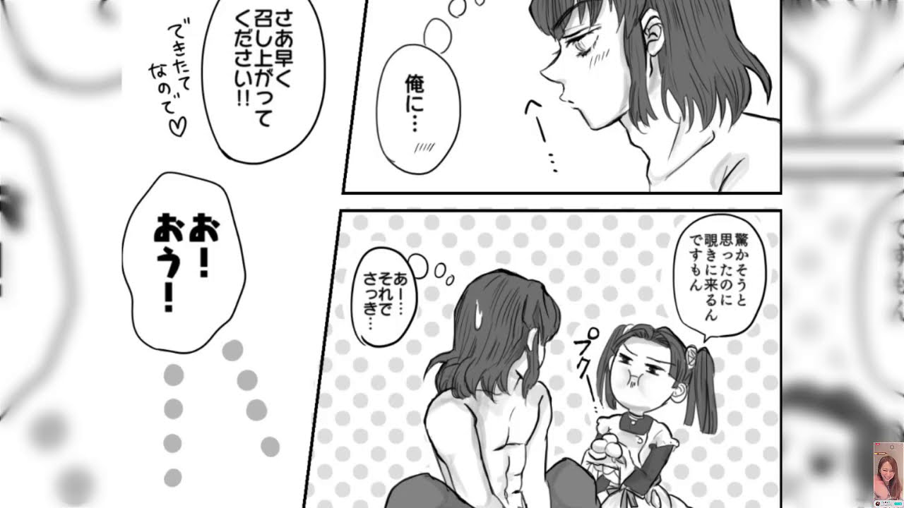 鬼滅の刃漫画 永遠の愛 21話 Tkhunt 鬼滅の刃漫画 永遠の愛 21話 Tkhunt