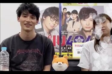 ドラマ「MIU404」岡田健史 sugar　可愛すぎるwww　#岡田健史#綾野剛#星野源　オフショット