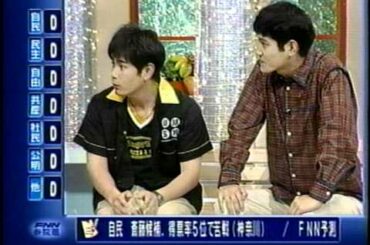 広末涼子ヒストリー