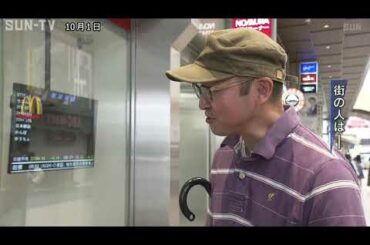 東証 システム障害で売買停止