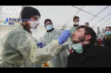 ドイツ　新型コロナ致死率低い理由「大量検査で・・・」(20/03/27)