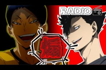 アフレコで中村悠一さんに煽られました。【ハイキュー｜文字起こし#7】