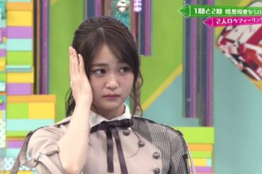 【欅坂46】石森虹花＆田村保乃 カップル
