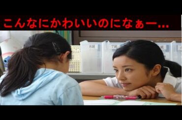 【残念…】片岡安祐美の性格に勘違いクソ女・嫌いと批判殺到ｗｗ