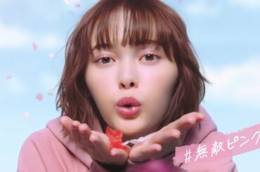玉城ティナ出演CM、大注目バンド「緑黄色社会」の新曲を起用！CM「パルティカラーリングミルク 今の気分で塗りかえる」篇