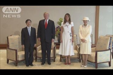 両陛下が笑顔で出迎え　大統領「最初の国賓、光栄」(19/05/27)