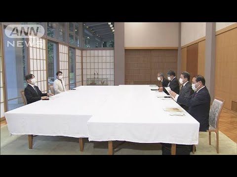 両陛下がコロナ禍の教育現場について説明聞く(2020年10月1日) 両陛下がコロナ禍の教育現場について説明聞く(2020年10月1日)