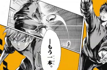 ハイキュー!!「Vリーグ編」開幕記念PV