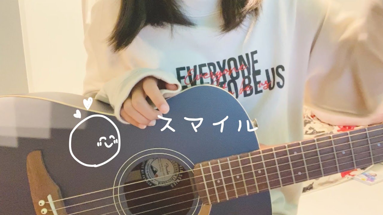 女の子が歌う スマイル 森七菜 ギター弾き語り Cover Full Ver 歌詞付き Tkhunt 女の子が歌う スマイル 森七菜 ギター弾き語り Cover Full Ver 歌詞付き Tkhunt