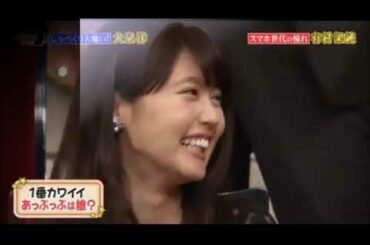 【有村架純】有村架純のかわいい動画集！！　＃有村架純 -- あなたと一緒に楽しむ