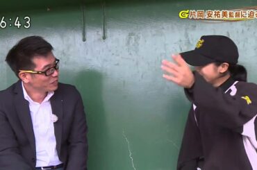 いばスポ　茨城ゴールデンゴールズ　2014　日本選手権直前