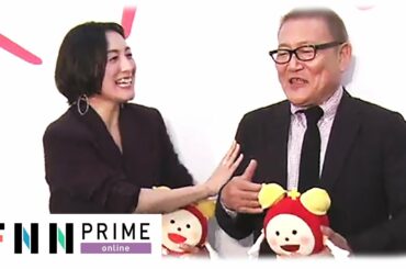 広末涼子「10年後は老化してるんですよ！」😀