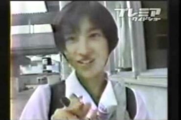 中学生の広末涼子