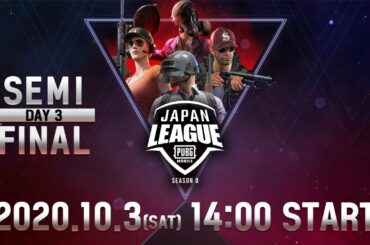 【PMJL SEASON 0】SEMI FINAL Day 3
