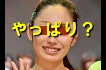 元フィギュアスケーターの安藤美姫の淫乱伝説がすごかった件