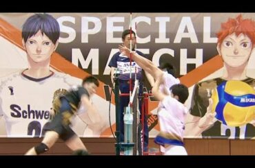 夢のエキシビジョンマッチ！「ハイキュー!!」×V.LEAGUEコラボイベント動画
