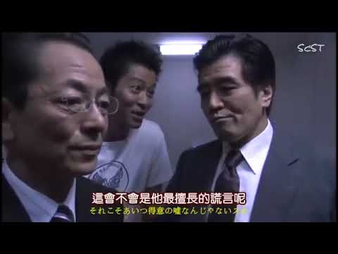 相棒 12