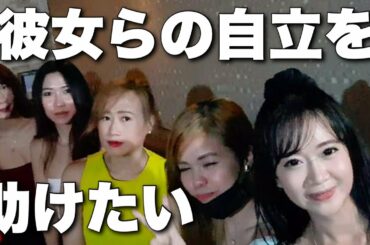 コロナ禍のフィリピン。彼らの自立を助けたい