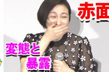 広末涼子、友近に“変態”と暴露され赤面　中井貴一＆佐々木蔵之介らも登壇　映画『嘘八百 京町ロワイヤル』完成披露舞台あいさつ