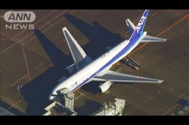 体調不良の5人は「陰性」　帰国後発熱などで病院へ(20/01/30)