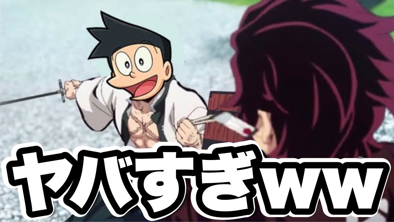 【鬼滅の刃】【声優ネタ】鬼滅の刃の第22話のキャラの声を同じ声優で入れ替えたらヤバすぎたww 【鬼滅の刃】【声優ネタ】鬼滅の刃の第22話のキャラの声を同じ声優で入れ替えたらヤバすぎたww