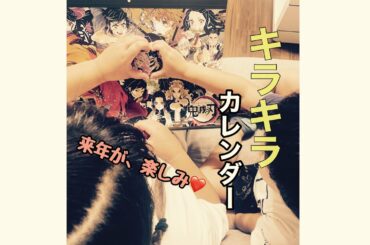 【鬼滅の刃】２２巻発売日！予約して取りに行ったら。。。○○見つけた！