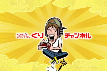 くりの生配信~COD:WarZone~石原さとみの結婚祝いに1位取って気持ちよく寝ましょうよ！来週にやる企画も発表！？