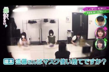 遠藤光莉の実態