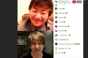 【インスタライブ】ハリセンボン　近藤春菜 X 城田優　2020/05/14　コメあり